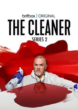 犯罪现场清理员第二季