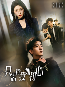 都破产了谁还追校花呀