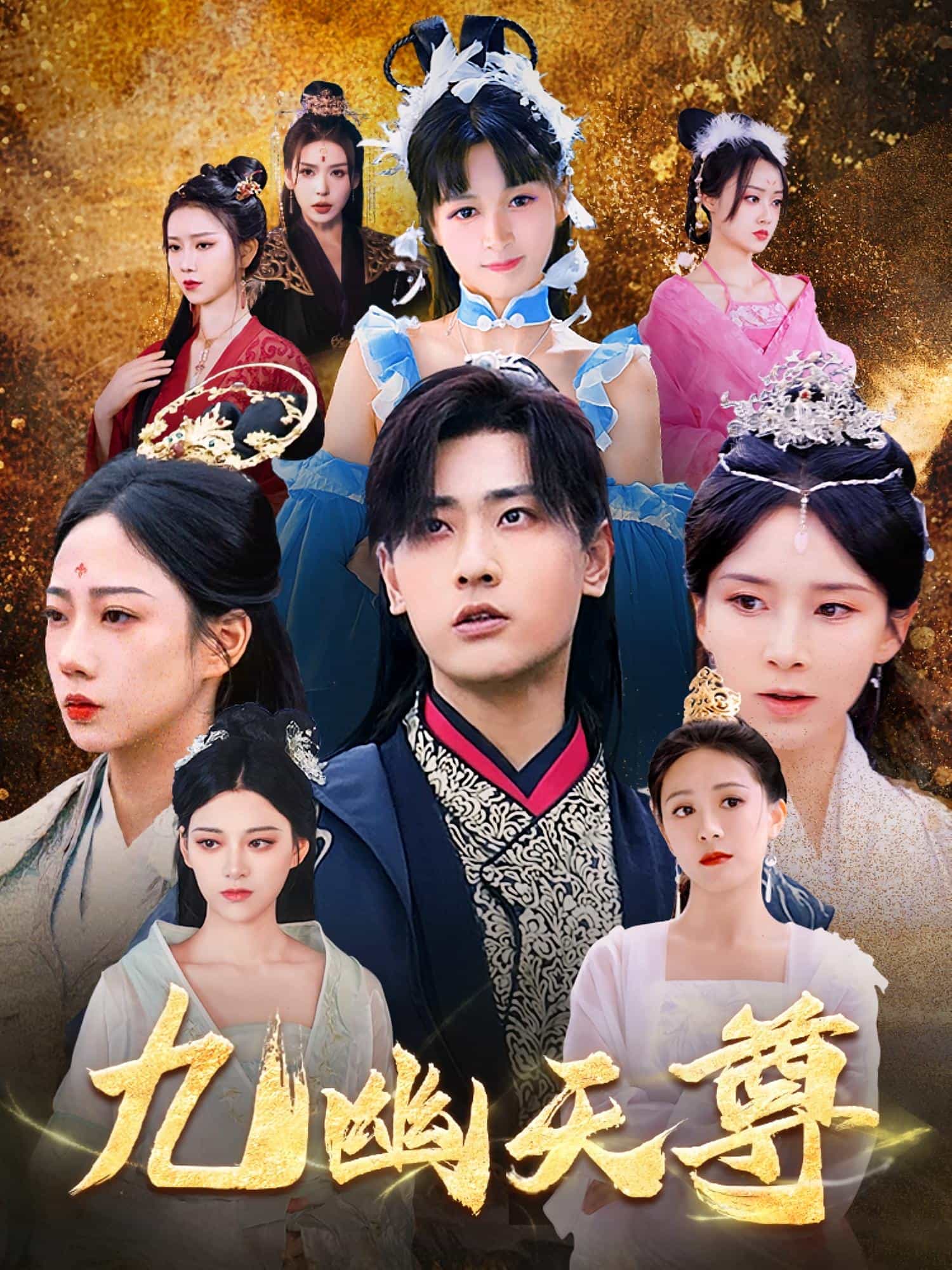 觉醒后从练气废材到万古魔帝