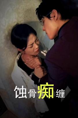 厉总，夫人回来报仇了