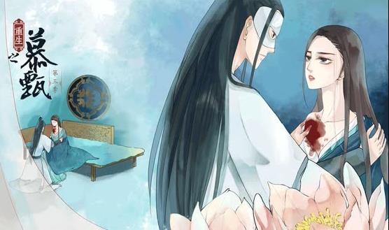 重生之慕甄动态漫画第三季